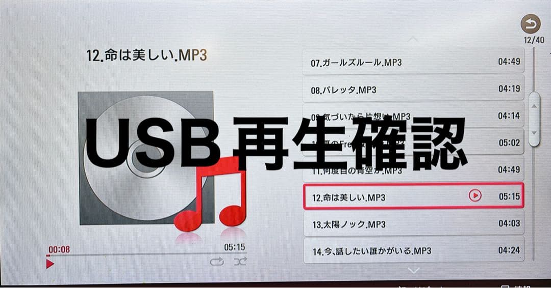 LG 4Kブルーレイプレーヤー UP970 HDR対応 Wi-Fi内蔵