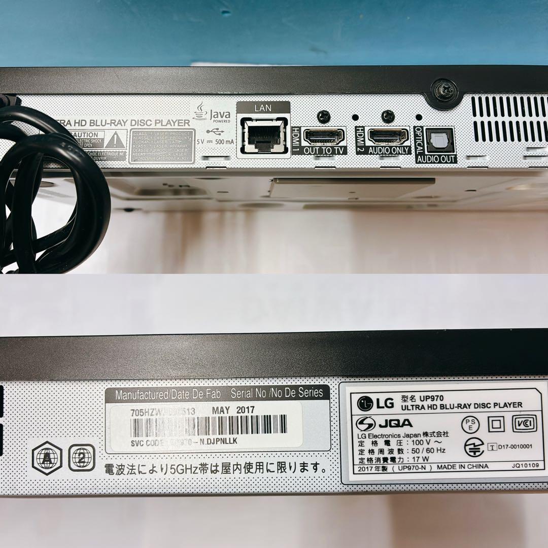 LG 4Kブルーレイプレーヤー UP970 HDR対応 Wi-Fi内蔵