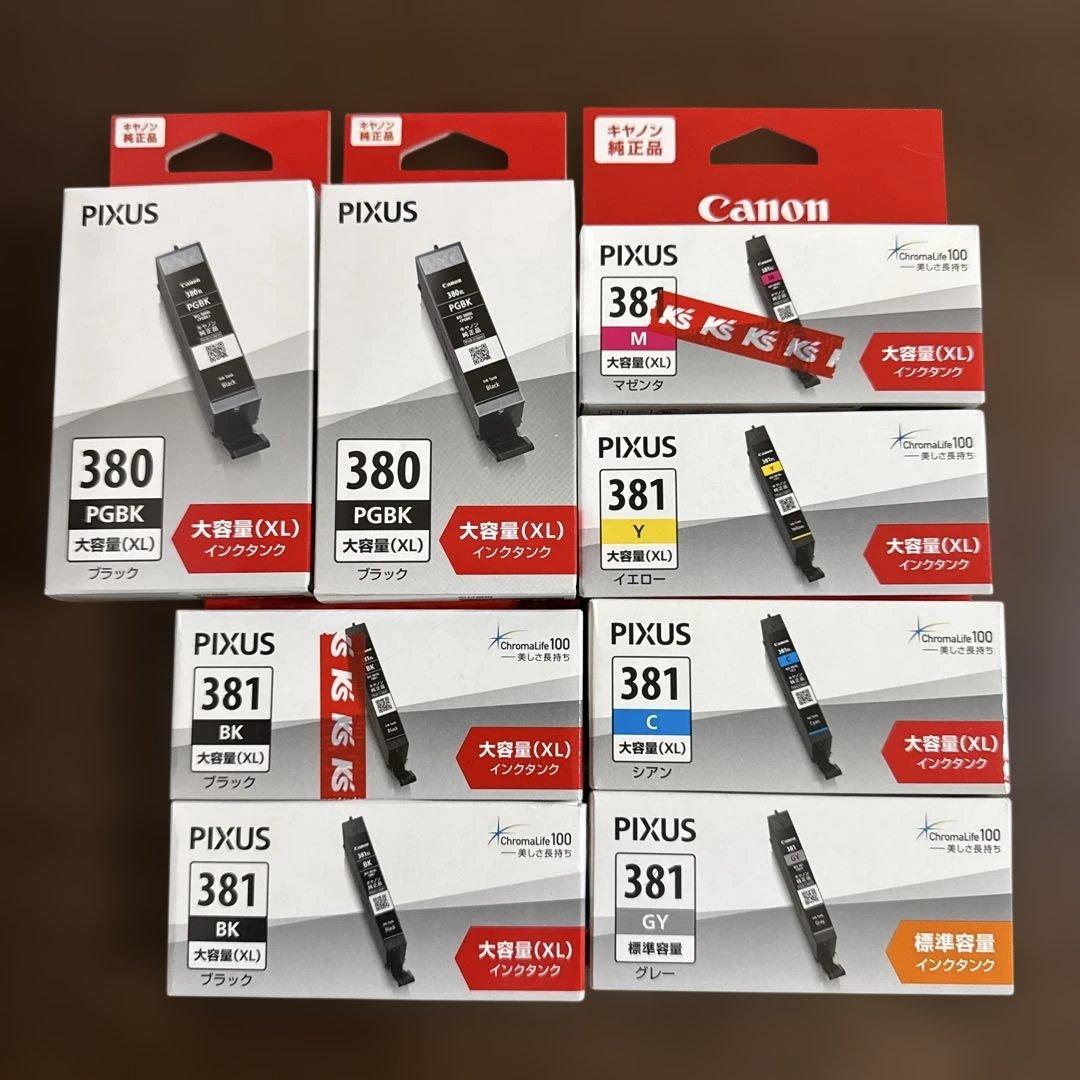 Canon 純正品インクBCl-380,BCl-381