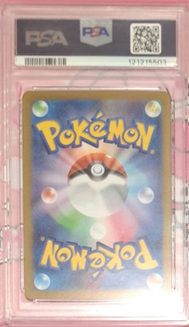 Nのレシラム　リーリエのアブリボン　ナンジャモのタイカイデンAR　全PSA10