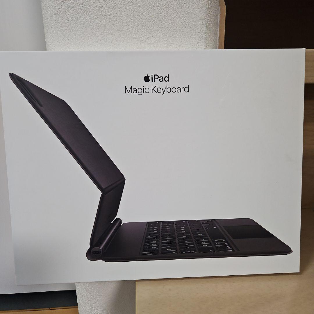 iPad Magic Keyboard マジックキーボード　11インチ　箱付き