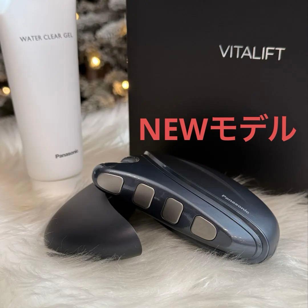 【新モデル】 バイタリフト かっさ EH-SP86-K プレゼント袋付き