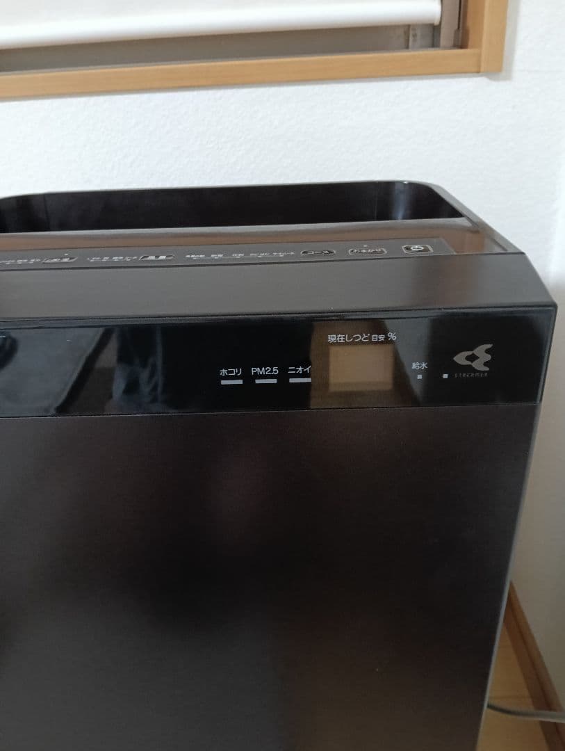 ダイキン 空気清浄機 MCK70XE8 PM2.5対応 ブラウン 2021年製