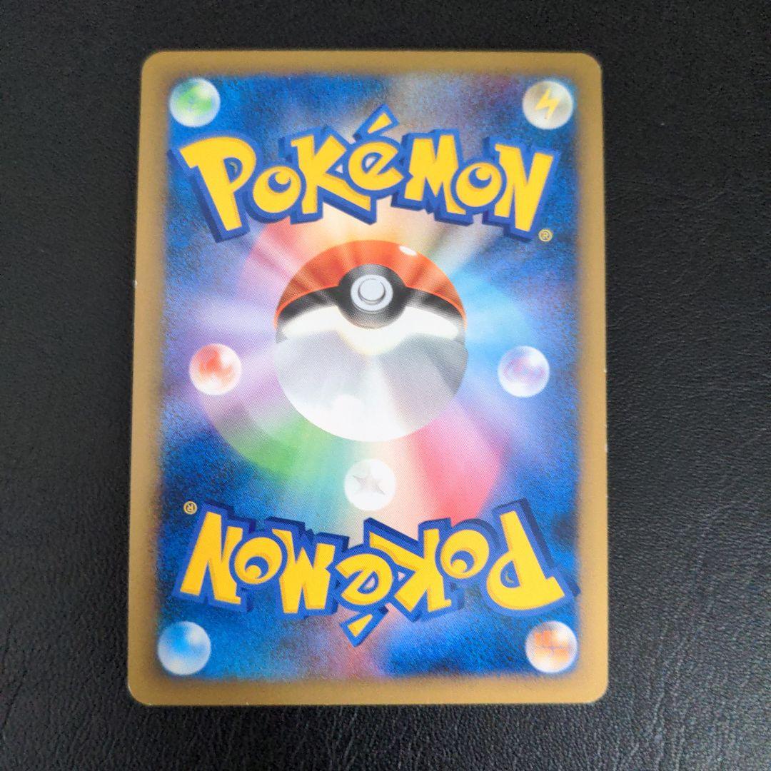 勝利のメダル　バクフーン　銀