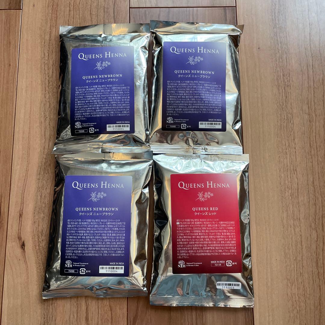 クイーンズヘナ　QUEENS HENNA 4袋セット NEWBROWN RED