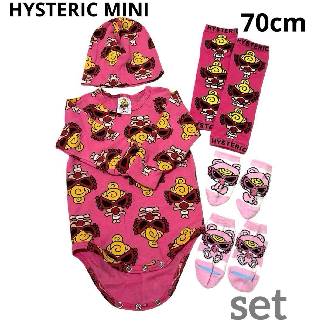 【新品】ヒステリックミニ セット