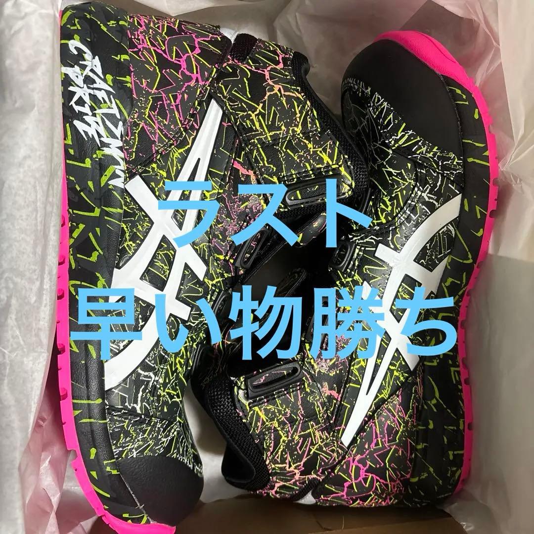 靴 ASICS WINJOB CP304 BOA MAGMA 26.5cm