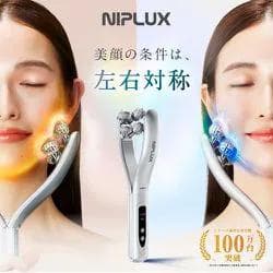 新品・未開封】NIPLUX　BEROLA　NP-BRL23SV