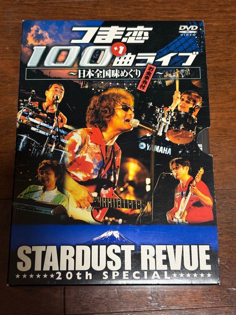 ★値下げ★STARDUST REVUE つま恋100曲ライブ　DVD-BOX