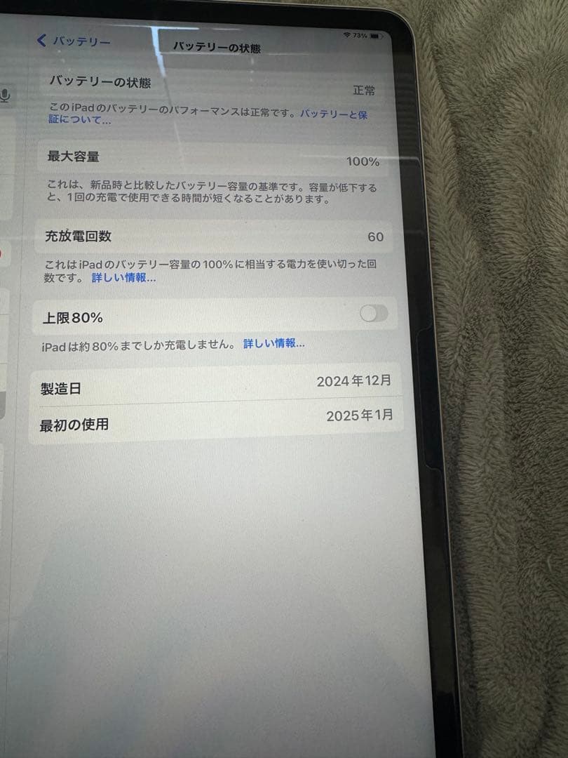 iPad Air 13インチ スターライト本体Apple PencilPro付き