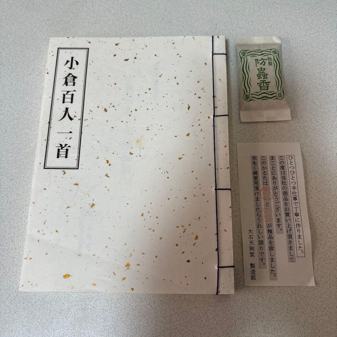 光琳かるた　百人一首 「光琳歌留多」京都　大石天狗堂謹製