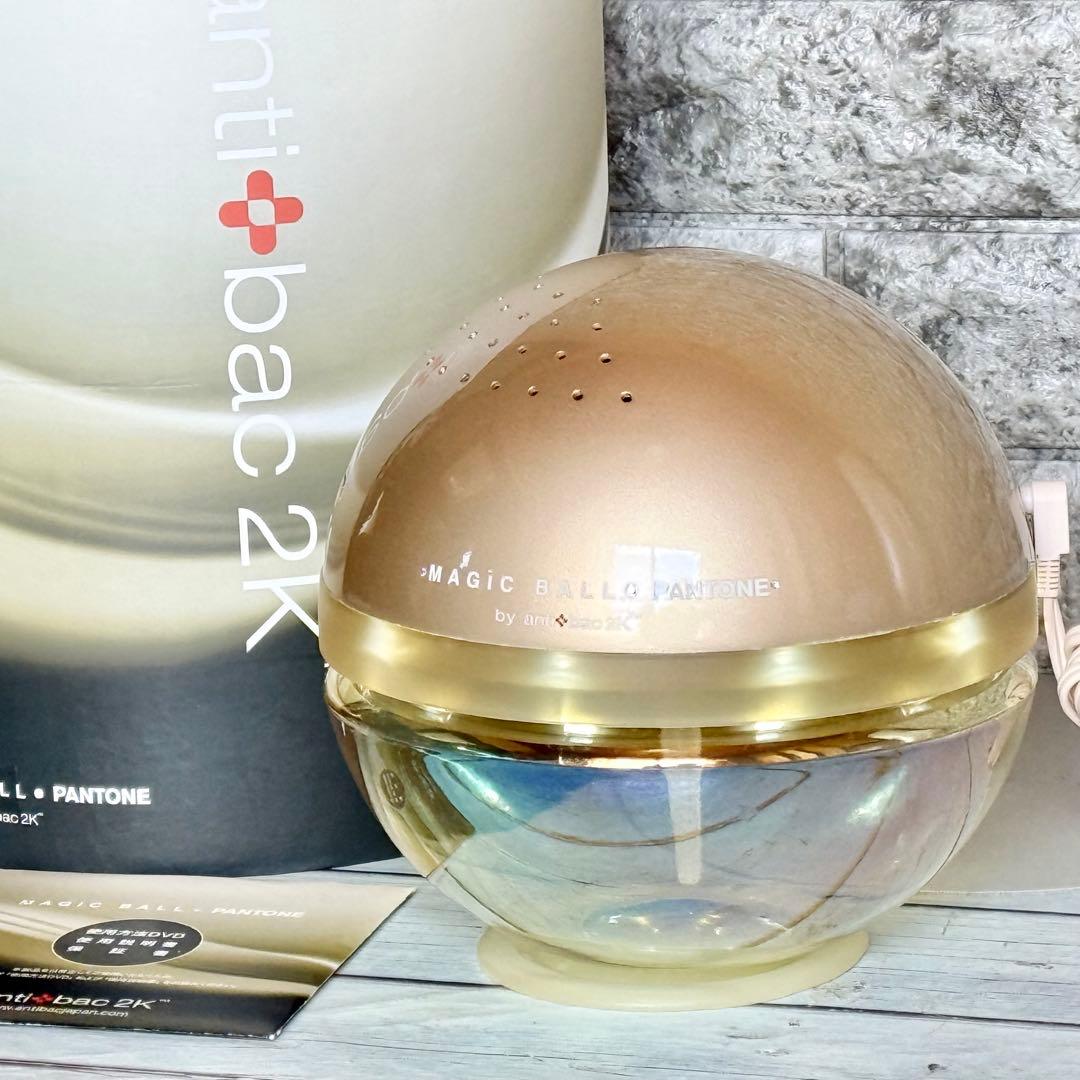 antibac 2K「マジックボール」空気清浄機