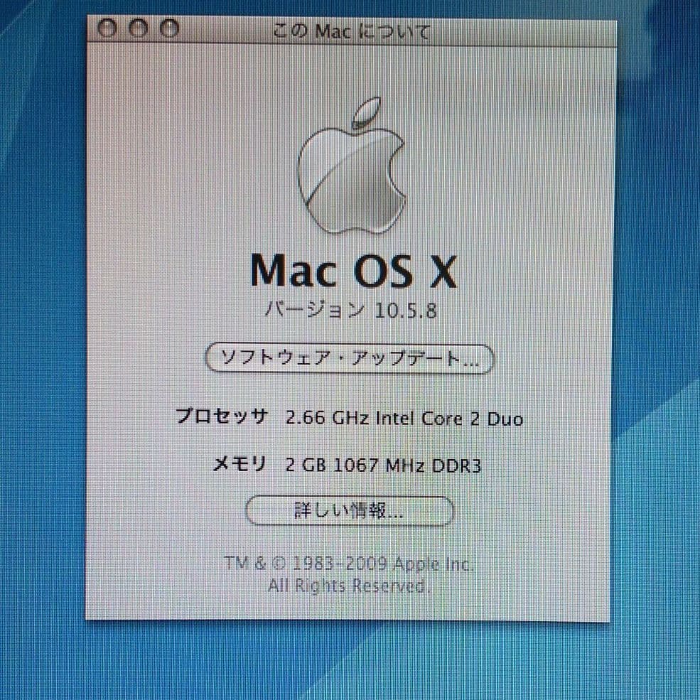 i mac 20inch OSX（10.5.8）デスクトップ型