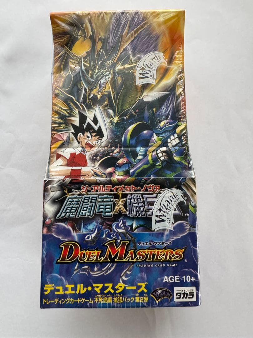 デュエルマスターズ　ＤＭ-20 魔闘竜×機兵団　不死鳥編第2弾　未開封Box