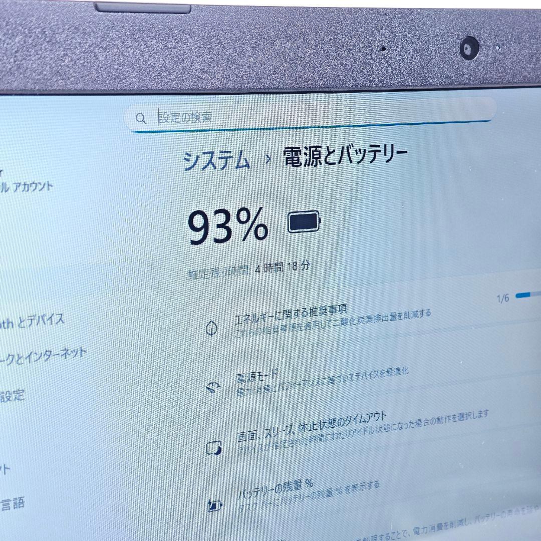 NEC LAVIE PC-NS70CMAW ノートパソコン Core i7