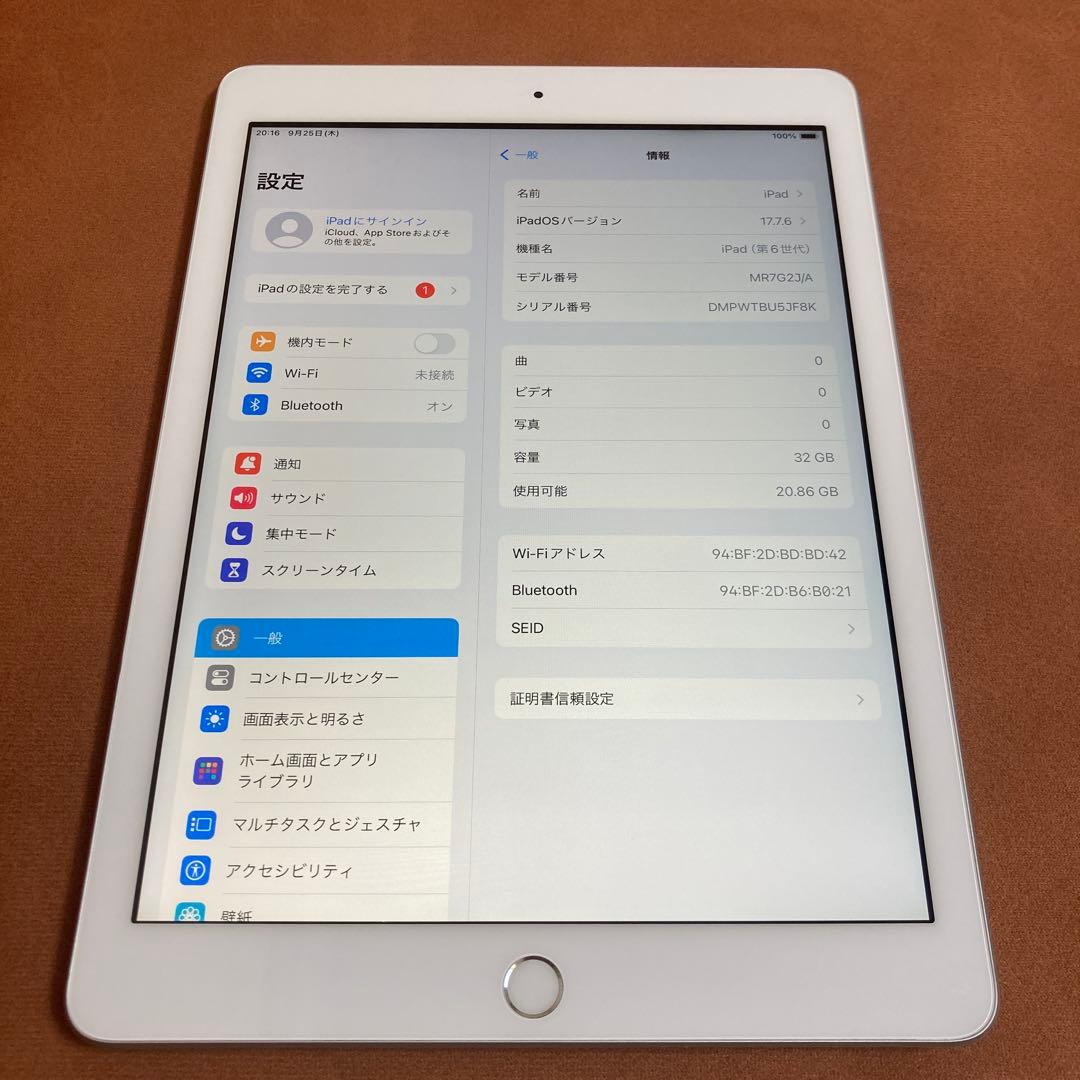 884【早い者勝ち】電池最良好☆iPad6 第6世代 32GB WIFIモデル☆
