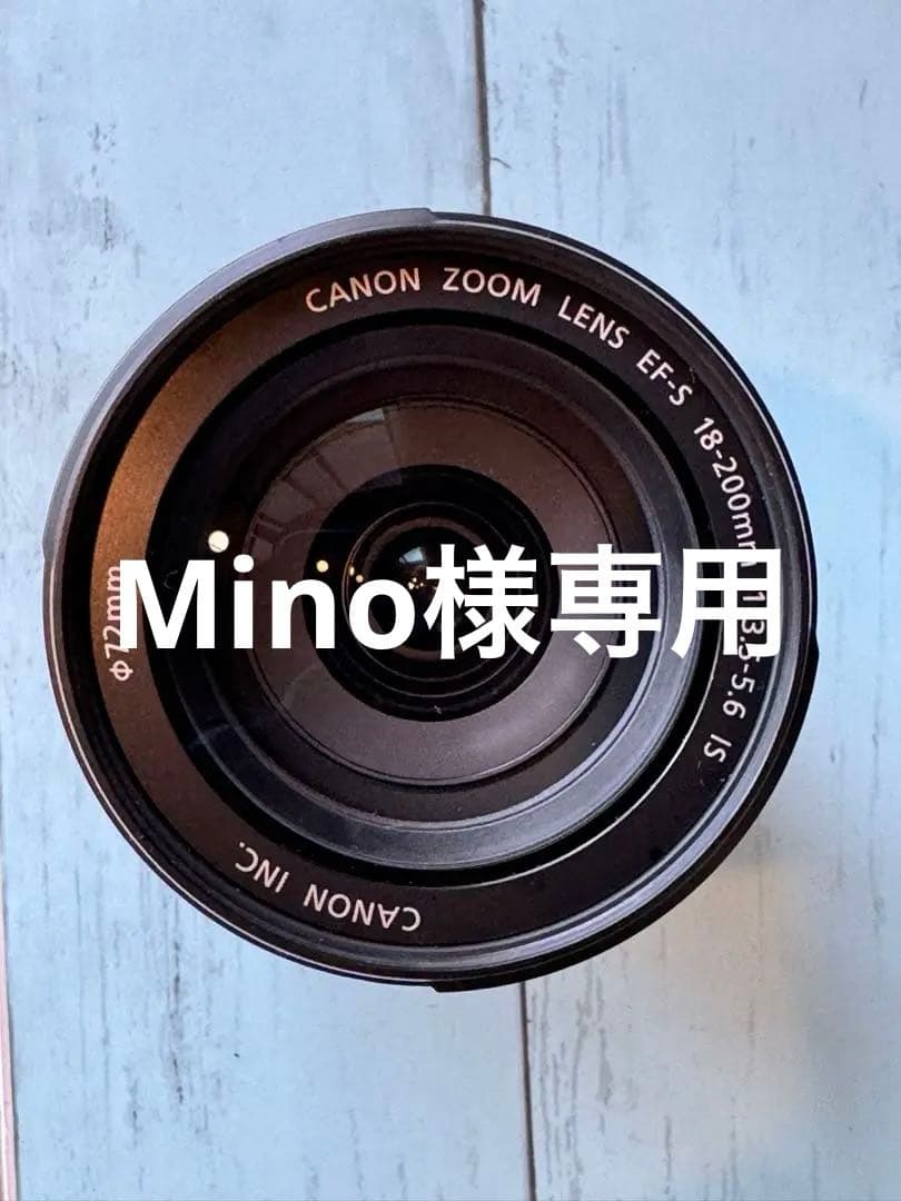 Canon EF-S 18-200mm f/3.5-5.6 IS 中古