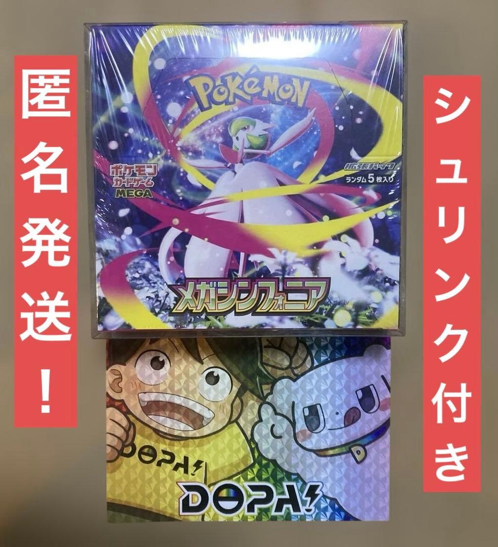 T*r様 【新品・未開封】ポケモンカードゲーム MEGA メガシンフォニア シュ