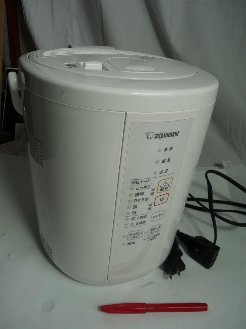 象印 スチーム式加湿器 EE-RR35 21年