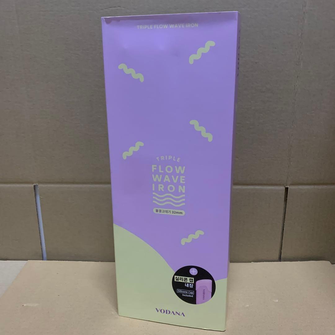 新品未開封　VODANA トリプルフローウェーブアイロン