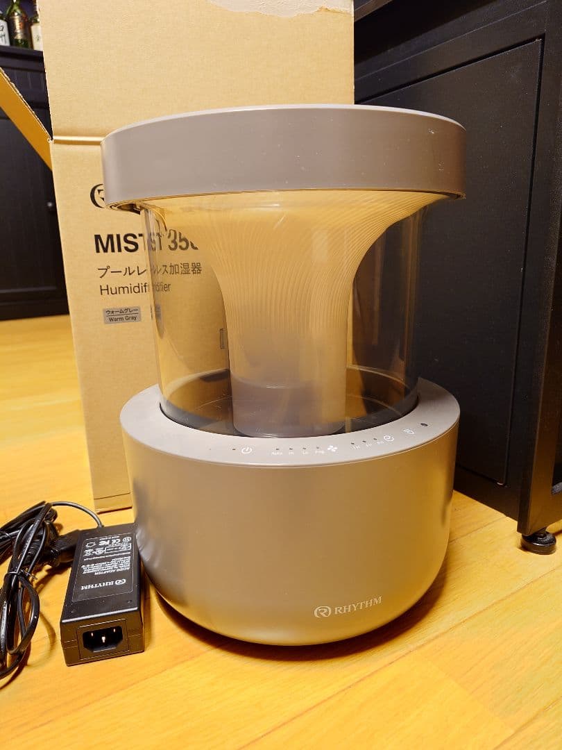 RHYTHM リズム MIST350 プールレス 加湿器 ウォームグレー