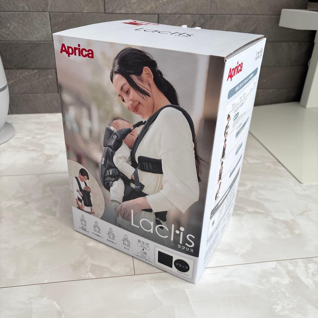 2025年3月購入 アップリカ ラクリス 【使用数回】