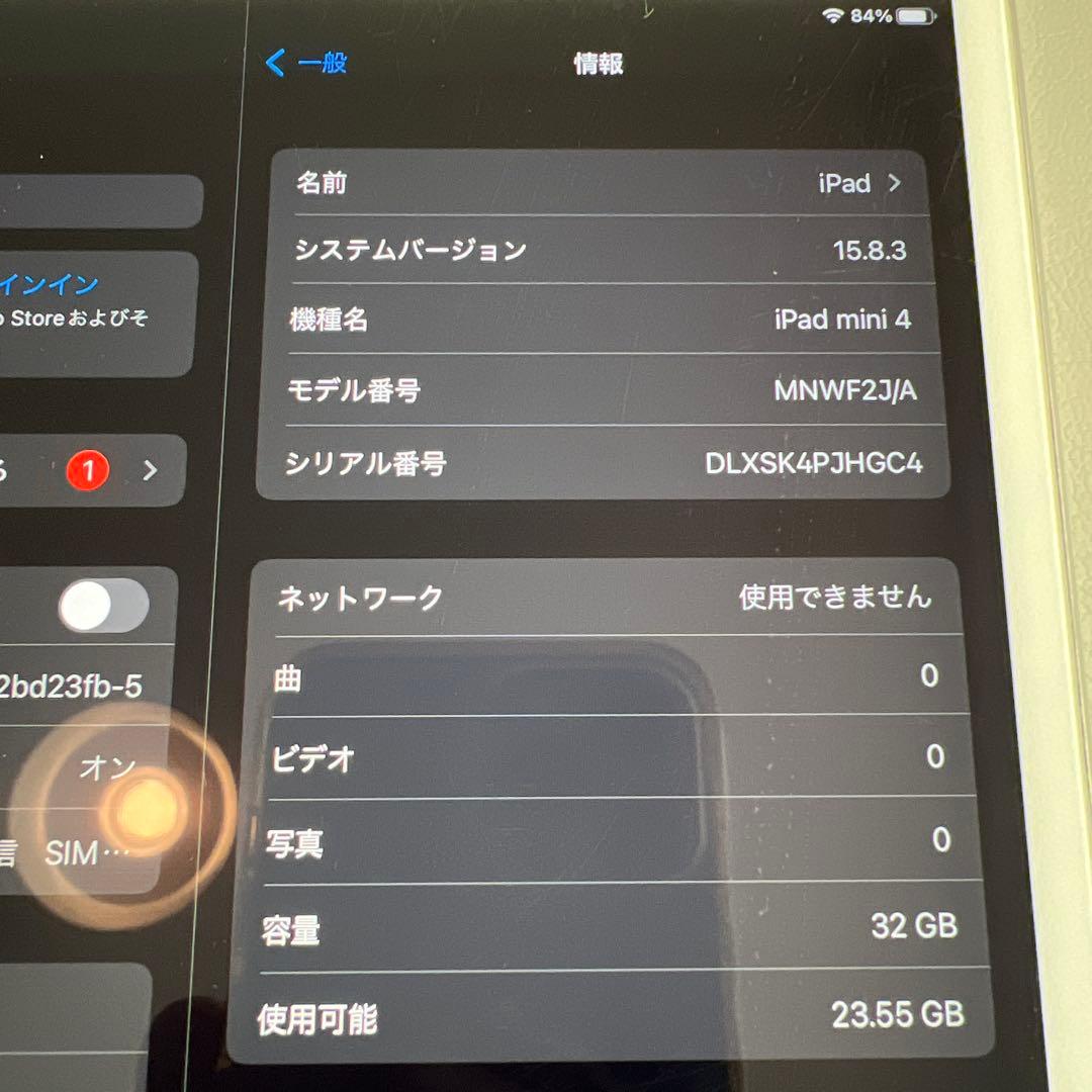 美品　ipad mini4 32gb シルバー