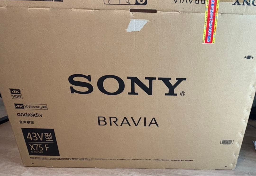 SONY BRAVIA KJ-43X7500F 箱付き