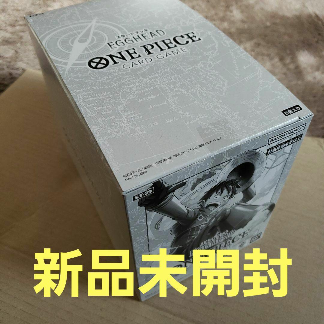 ワンピースカードゲーム スタートデッキ エッグヘッド 6個セット