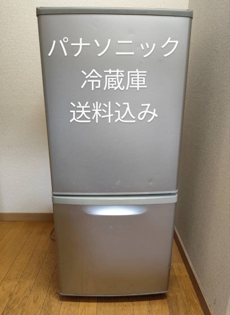パナソニック Panasonic 冷蔵庫 NR-B142W 送料無料