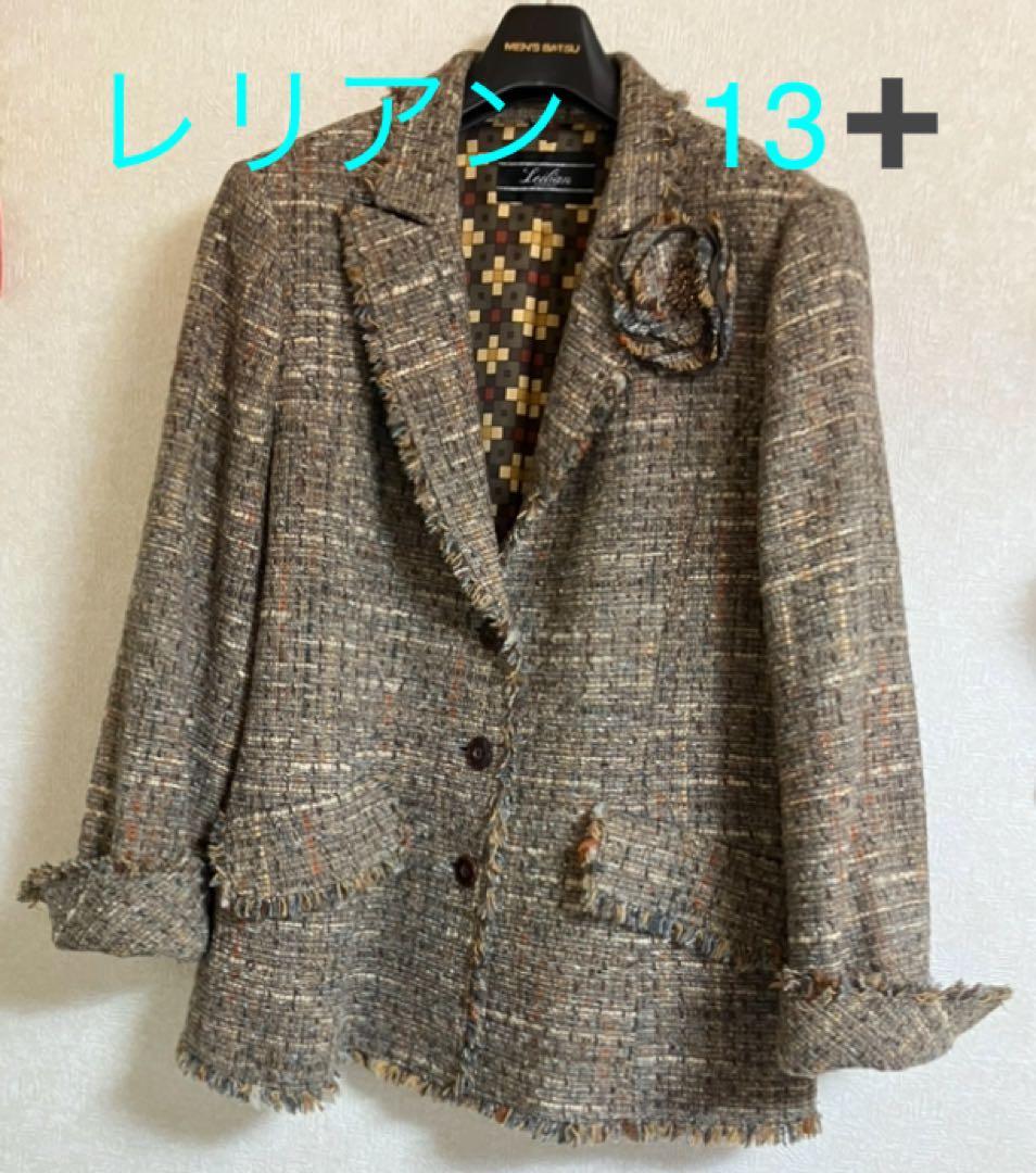 レリアン　ツイードジャケットコサージュ付き　13+