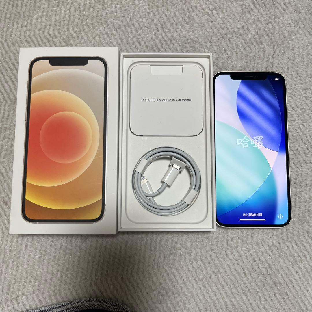 美品 Apple iPhone 12 ホワイト 本体128GB SIMフリー