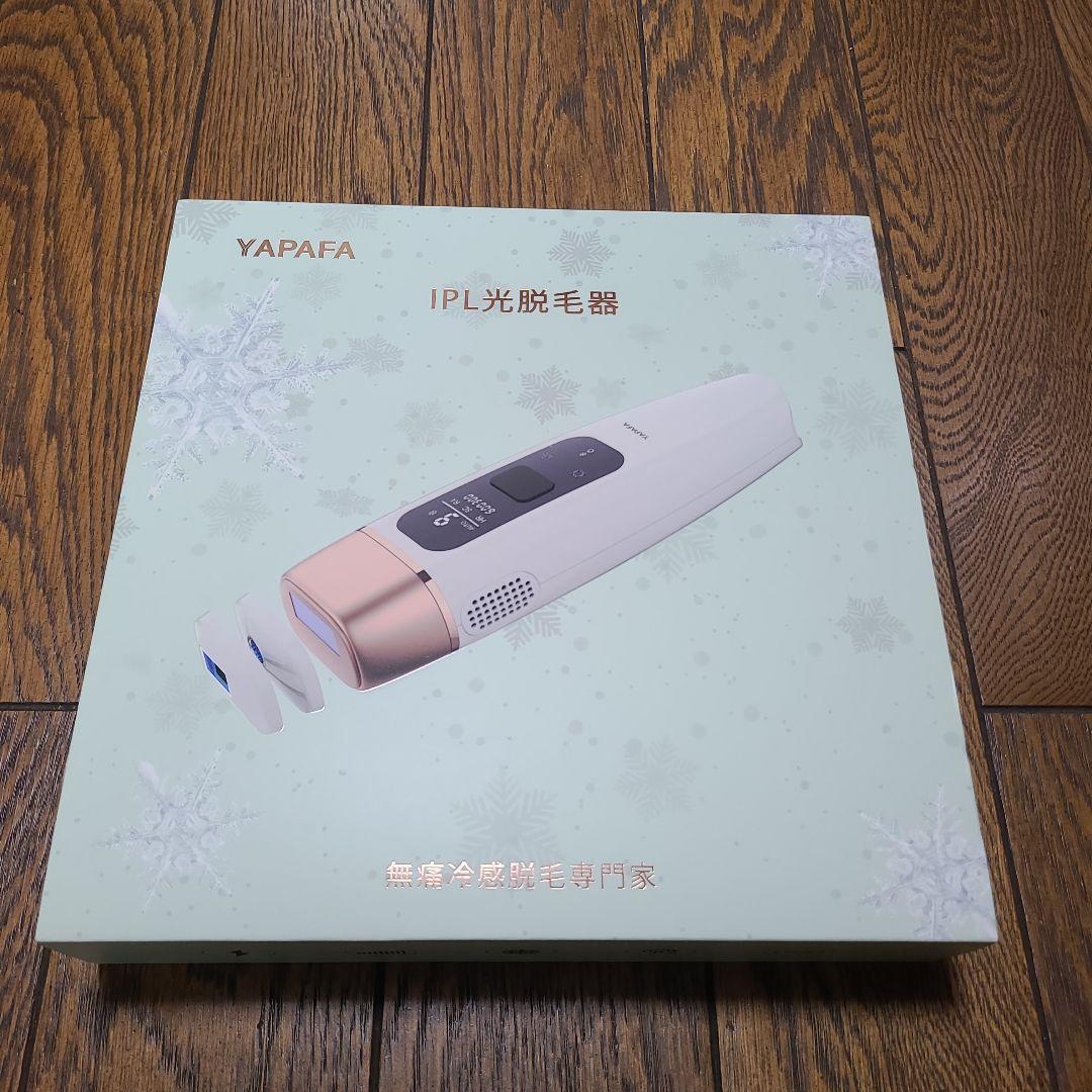 YAPAFA 脱毛器 冷感脱毛器 IPL光美容器