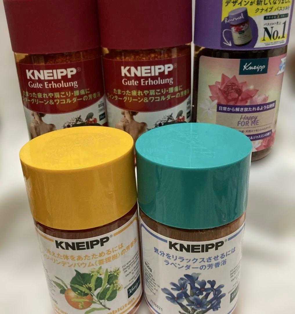 クナイプバスソルトまとめ売り