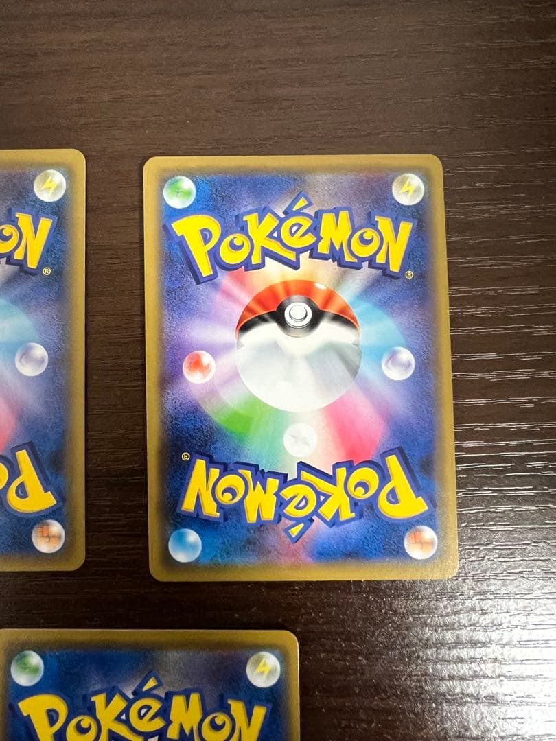 【期間限定/おまけ付き】TAG TEAM まとめ売り ピカチュウ リザードン