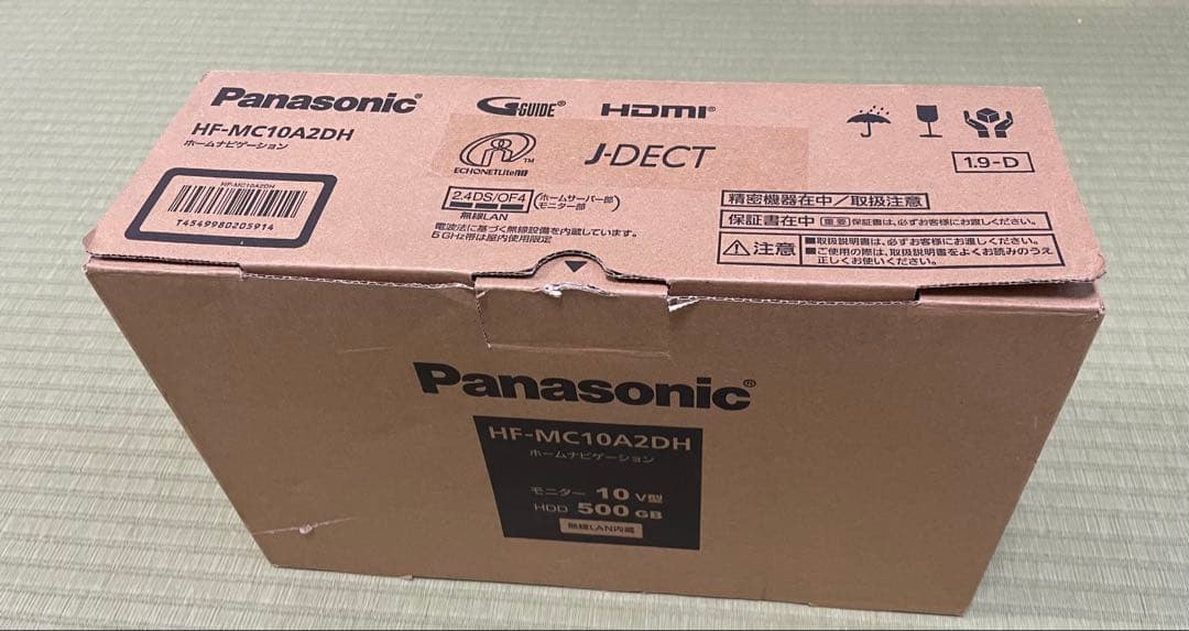 HF-MC10A2DH ホームナビゲーションHEMSモニター