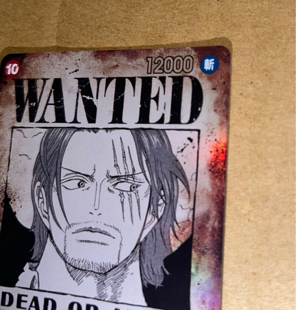 ポ*ン様 ワンピースカード　シャンクス手配書 SRパラレル