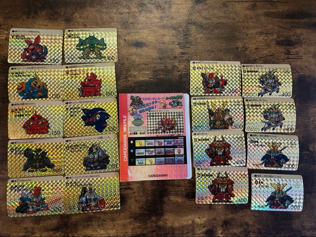 ガンダム　SDガンダム　カードダス　当時物　バンダイ