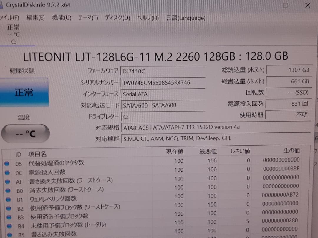 自作PC　第8世代i3・8GB・SSD128GB・RX550・Win11正式対応