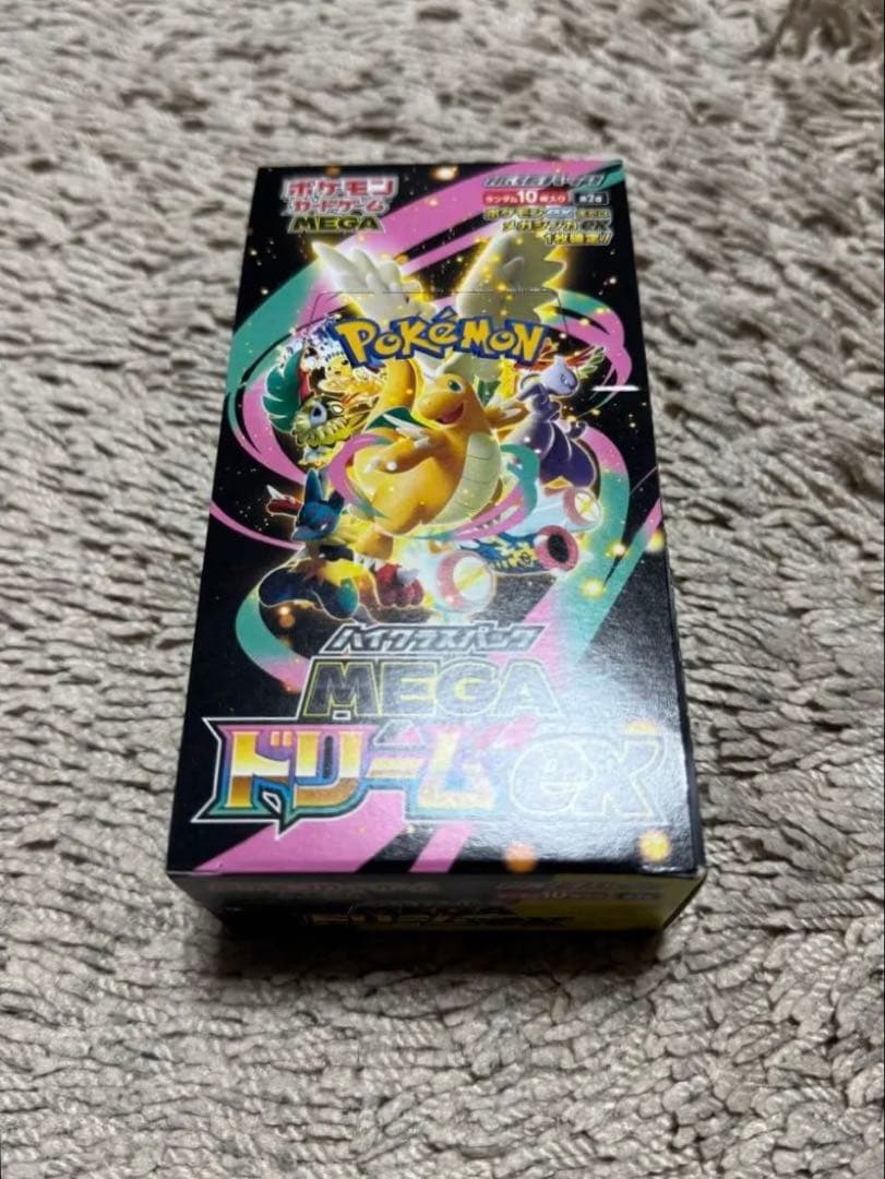 新品未開封　メガドームex box