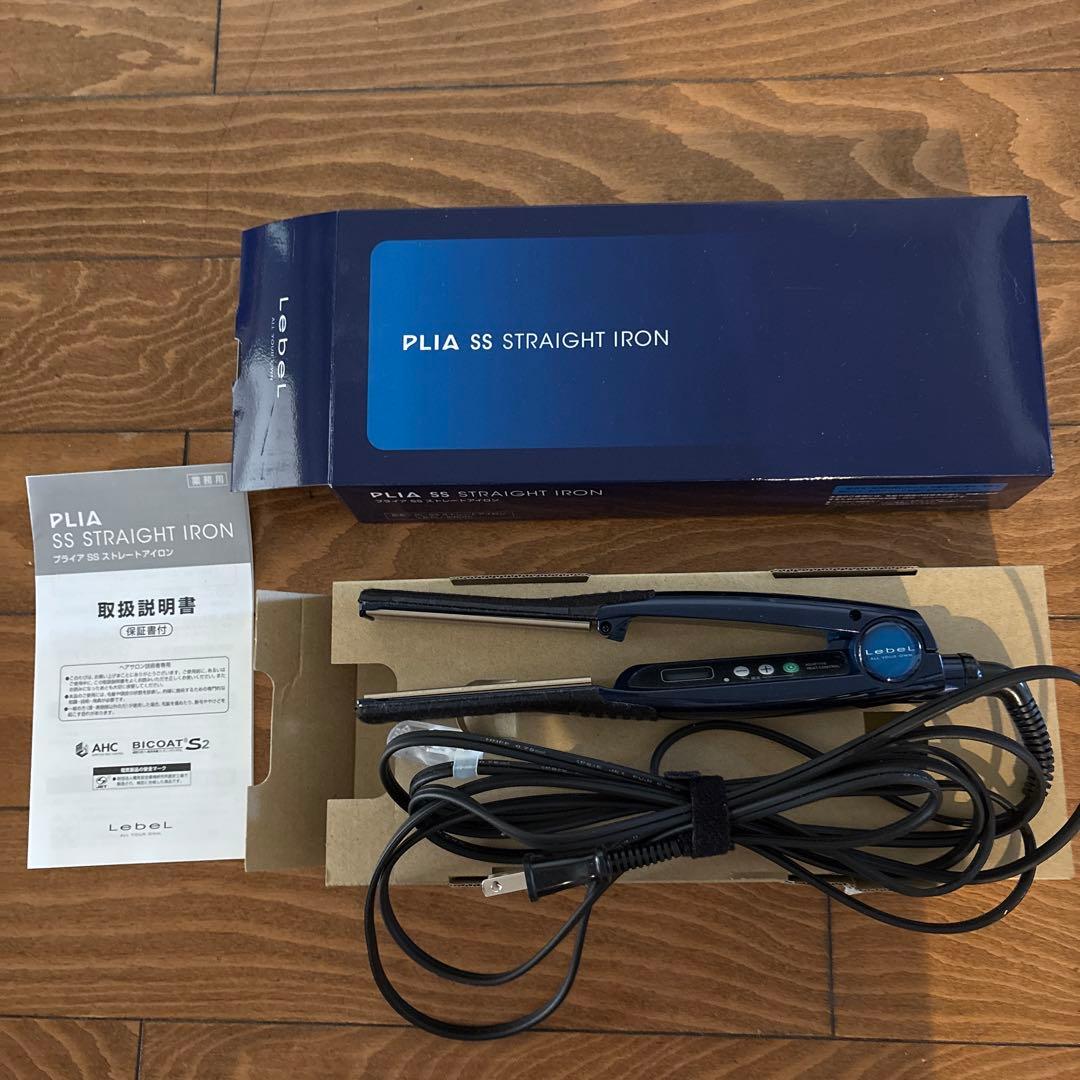 ルベル PLIA プライア SS ストレートアイロン