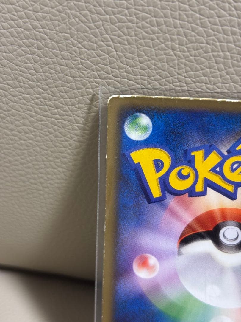 希少 ポケモンカード 裂空のデオキシス 3d 映画特典カード
