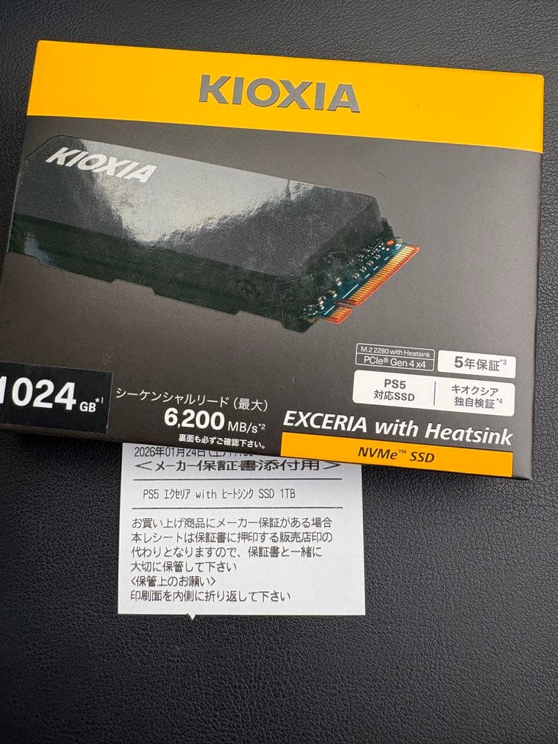 KIOXIAキオクシア 1TB SSD EXCERIA with ヒートシンク