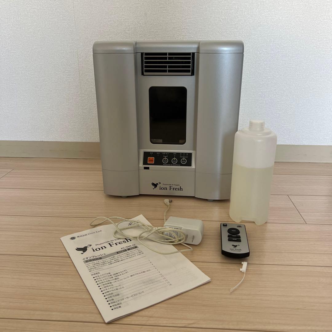 イオンフレッシュ フィトンチッド Grow Link