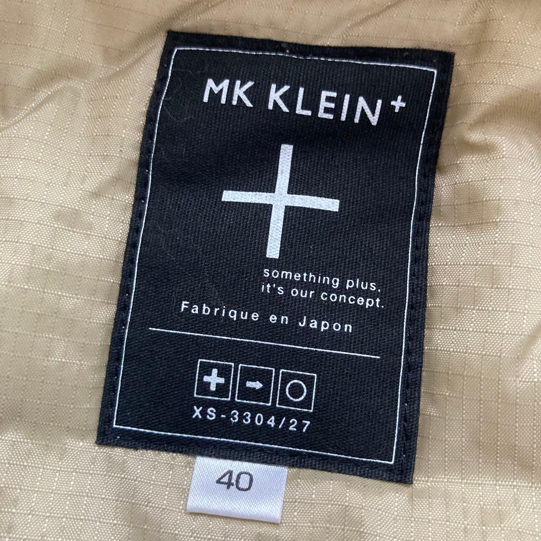 ✨00s✨N-2B Archive y2k アーカイブ 短丈 リアルファー 40