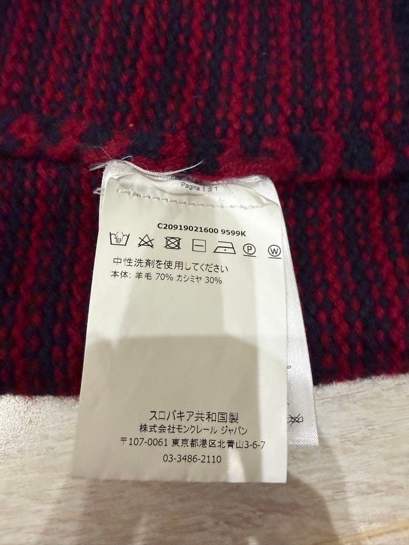 MONCLER モンクレール ボーダーニット セーター M