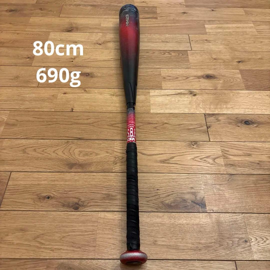 MM23 80cm 690g 少年用