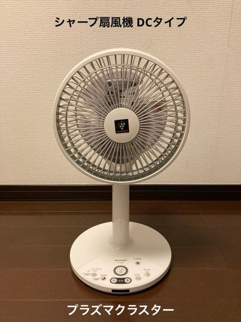【ほぼ未使用品】　SHARP サーキュレーター PJ-L2DS-W ホワイト