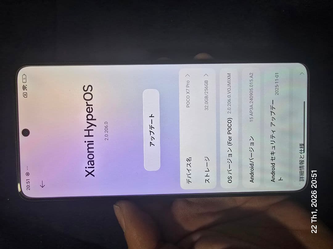 スマートフォン本体 POCO X7 pro 8GB 256GB