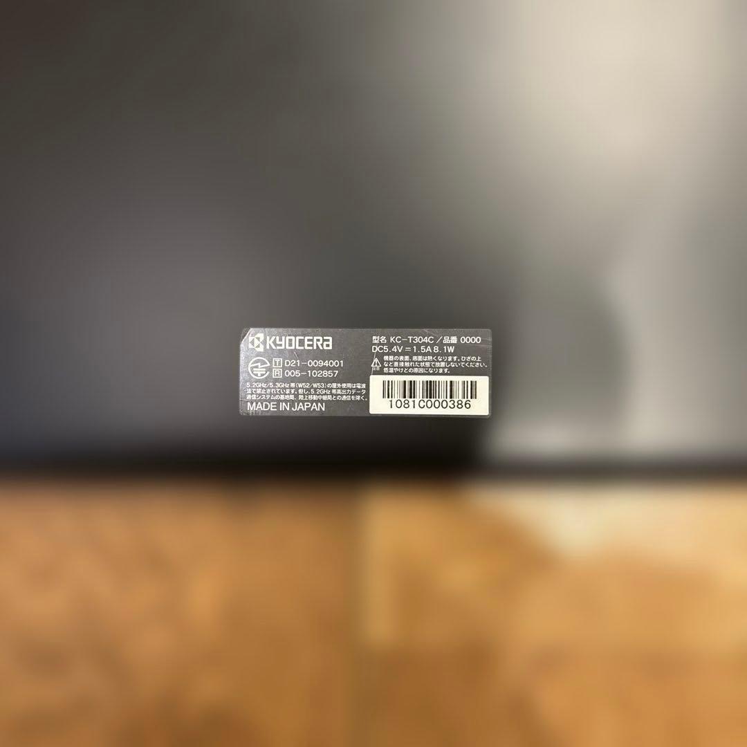 Kyocera 業務用タブレット　KC-T304C